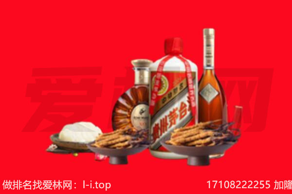 鄂州市华容礼品回收.jpg