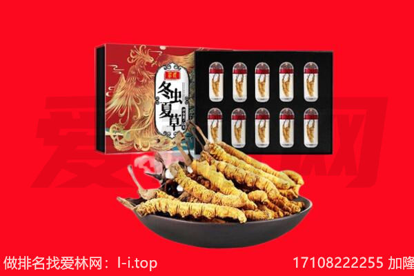 鄂州市华容回收礼品