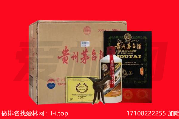 鄂州市华容回收茅台酒礼盒空酒瓶.jpg