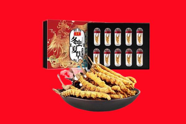鄂州市华容回收虫草.jpg