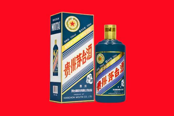 鄂州市华容回收贵州茅台.jpg